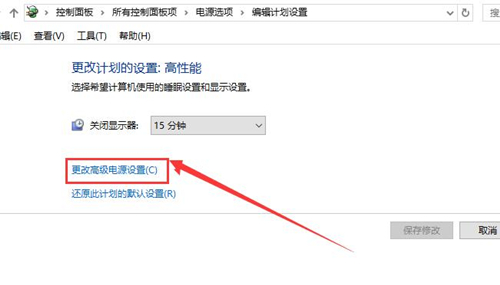 Win10待機(jī)后無(wú)法喚醒固態(tài)硬盤怎么辦？