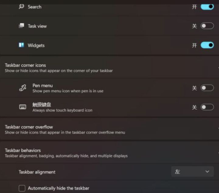Win10升級(jí)Win11會(huì)刪除電腦文件嗎？