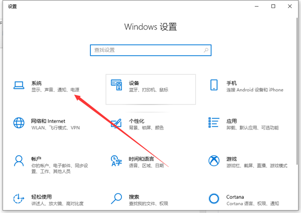 Win10電腦怎么連接投影儀怎么設置？Win10電腦如何連接投影儀？