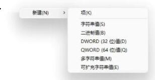 Win11字體安裝不了怎么辦?Win11字體安裝失敗