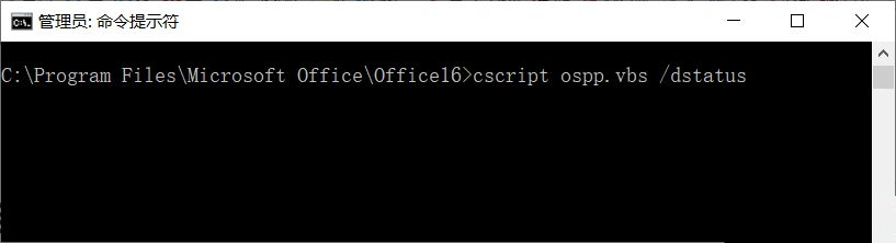 Win10 21H1更新后Office用不了了怎么辦?Office無(wú)法使用