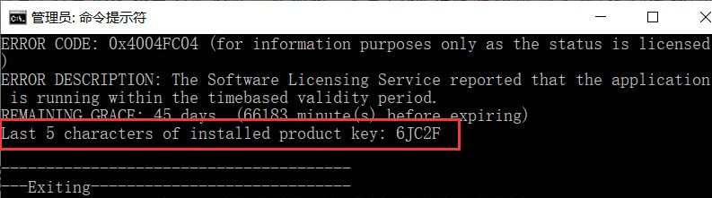 Win10 21H1更新后Office用不了了怎么辦?Office無(wú)法使用