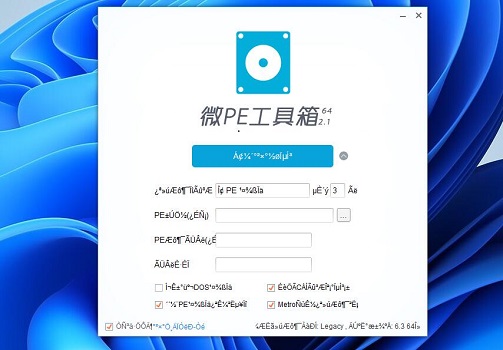 安裝了Win11卻沒有中文怎么辦？Win11沒有中文字體怎么辦？