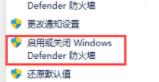 Win11字體安裝不了怎么辦?Win11字體安裝失敗