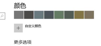 Win11毛玻璃怎么開啟?Win11毛玻璃開啟教程