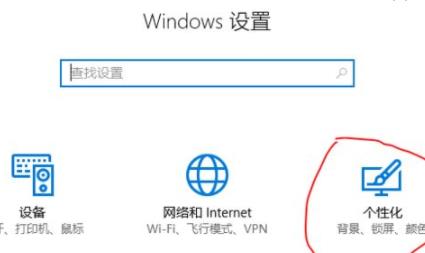 Win11毛玻璃怎么開啟?Win11毛玻璃開啟教程