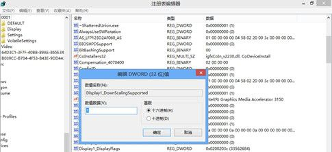 Win8提示分辨率過低怎么辦?Win8提示分辨率過低的解決方法