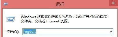 Win8提示分辨率過低怎么辦?Win8提示分辨率過低的解決方法
