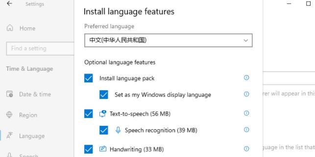 Win11如何更改系統語言？Win11更改系統語言教程