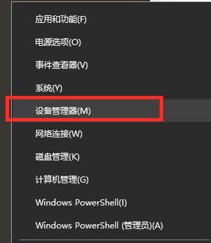 Win10系統(tǒng)fps太低怎么辦?Win10系統(tǒng)fps太低的解決方法