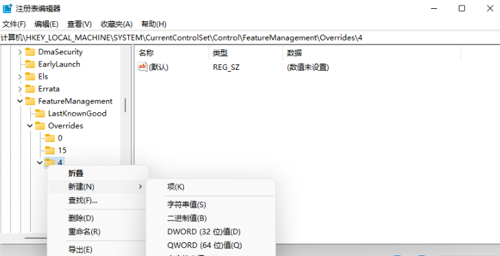 Win11右鍵菜單改回Win10怎么改?Win11右鍵菜單改回Win10方法教程