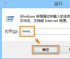 Win8系統安全證書過期怎么辦？