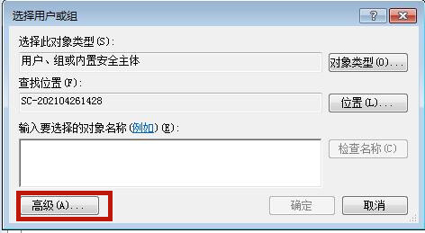 Win7系統hosts文件修改后無法保存怎么處理？