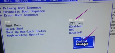 Win7下載安裝沒有找到引導設備怎么解決？