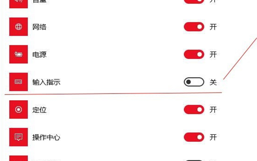 Win10怎么恢復輸入法的位置?Win10恢復輸入法的位置的方法