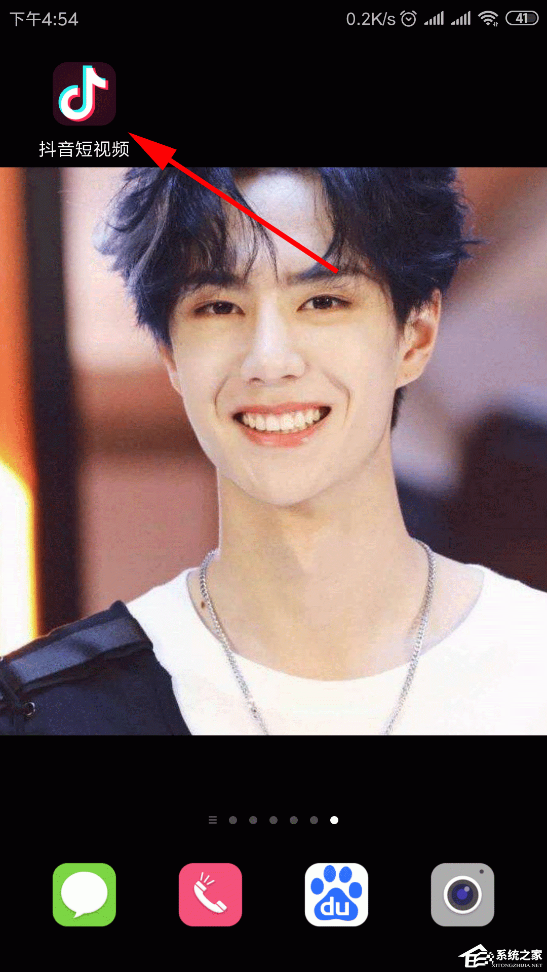 抖音怎么打開瘦臉功能？抖音瘦臉功能打開方法