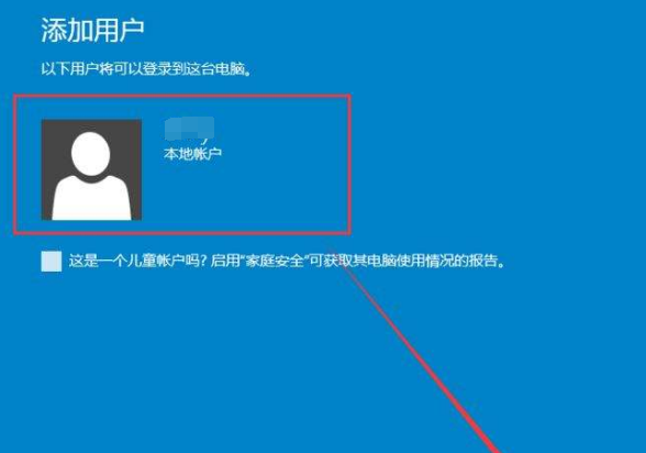Win10應用商點無法下載軟件怎么辦？Win10應用商點無法下載軟件的解決方法