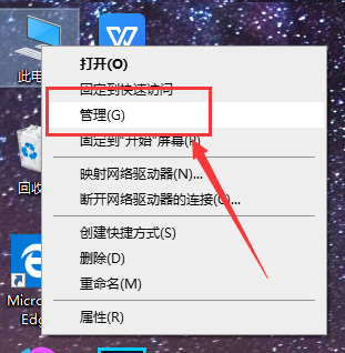 Win10應用商點無法下載軟件怎么辦？Win10應用商點無法下載軟件的解決方法