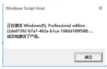 Win10老是提示激活水印怎么去掉?