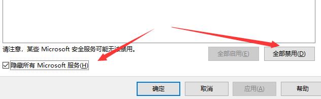 Win10軟件閃退且無網(wǎng)絡(luò)怎么辦?Win10軟件閃退且無網(wǎng)絡(luò)的解決方法