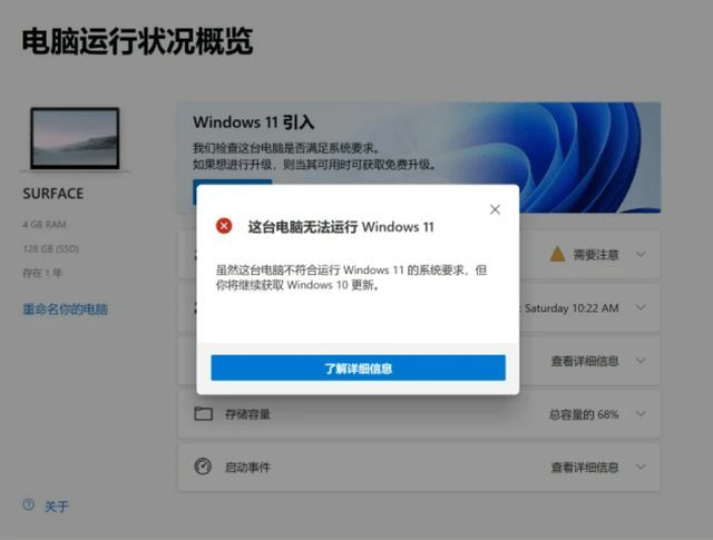 Win11怎么升級TPM Win11沒有TPM怎么升級