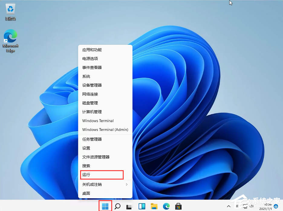 Win11任務欄高度怎么調整？Win11任務欄高度設置教程