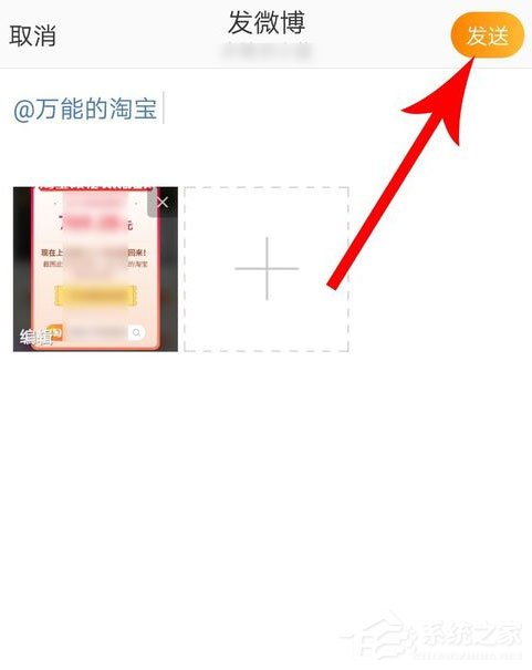 2019淘寶無理由免單權怎么獲得？無理由免單活動參加的方法