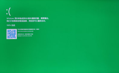 Win11綠屏重啟怎么辦？升級Win11綠屏重啟的解決方法
