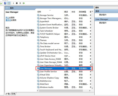 Win10開始界面打不開怎么辦？Win10開始界面打不開的解決方法