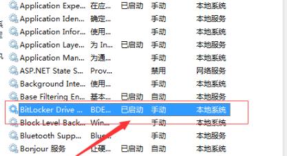 Win7wifi顯示紅叉怎么辦？Win7wifi顯示紅叉的解決方法