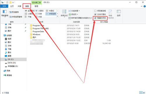 Win10界面圖標變白怎么辦？Win10界面圖標變白的解決方法