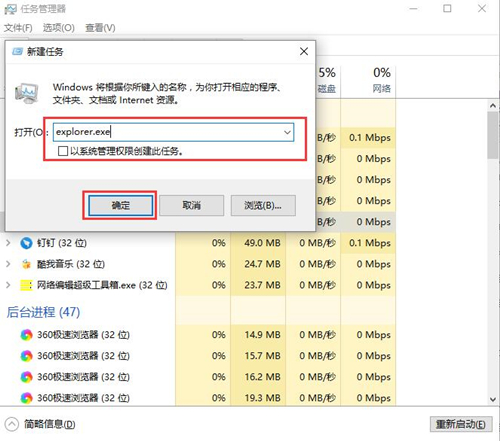 Win10界面圖標變白怎么辦？Win10界面圖標變白的解決方法