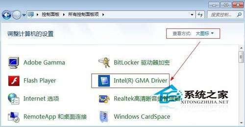 Win7電腦屏幕亮度怎么調(diào)節(jié)？Win7屏幕亮度調(diào)整教程