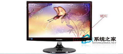 Win7電腦屏幕亮度怎么調(diào)節(jié)？Win7屏幕亮度調(diào)整教程