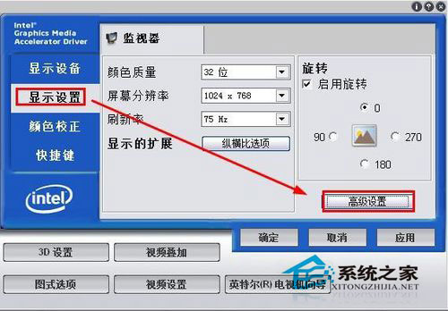 Win7電腦屏幕亮度怎么調(diào)節(jié)？Win7屏幕亮度調(diào)整教程