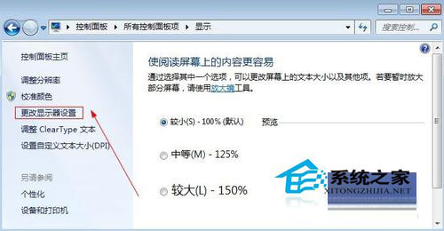 Win7電腦屏幕亮度怎么調(diào)節(jié)？Win7屏幕亮度調(diào)整教程