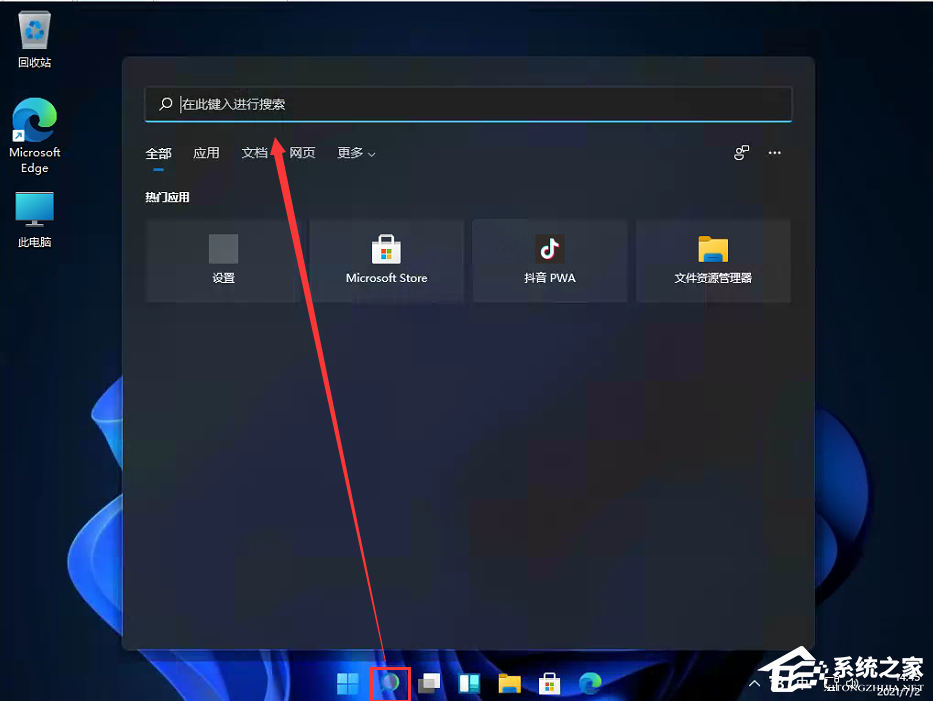 Win11控制面板怎么在哪？Win11的控制面板怎么打開？