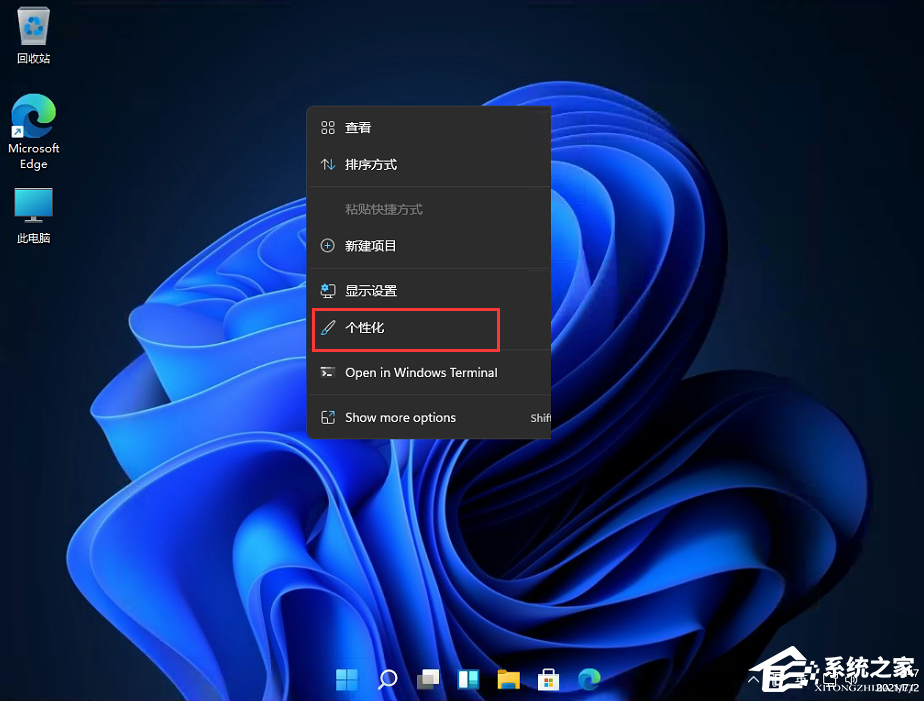 Win11控制面板怎么在哪？Win11的控制面板怎么打開？