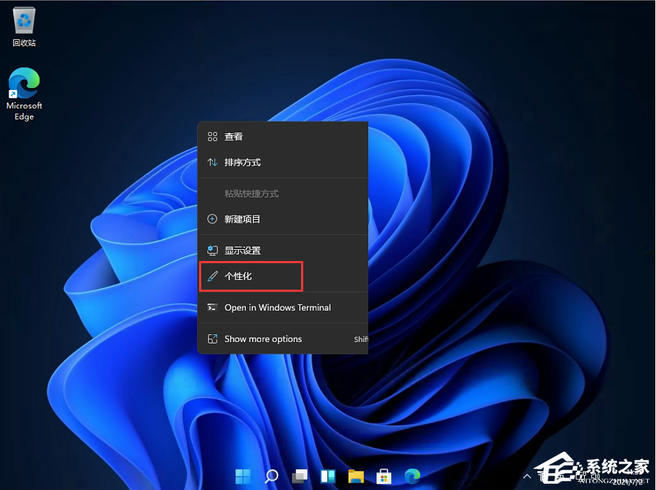 Win11開始菜單怎么從中間移到左邊?