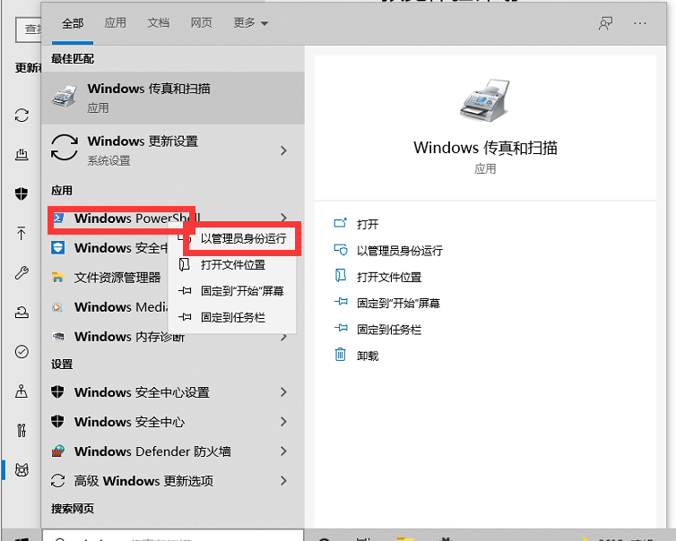 Win10電腦的Windows預覽體驗計劃空白怎么辦？