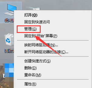 Win10右鍵沒有nvidia怎么辦?Win10右鍵沒有nvidia解決方法