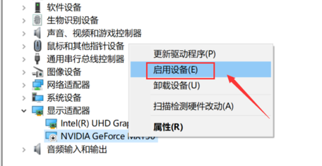 Win10右鍵沒有nvidia怎么辦?Win10右鍵沒有nvidia解決方法