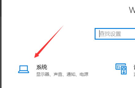 Win10如何更改C盤默認安裝？Win10更改C盤默認安裝的方法