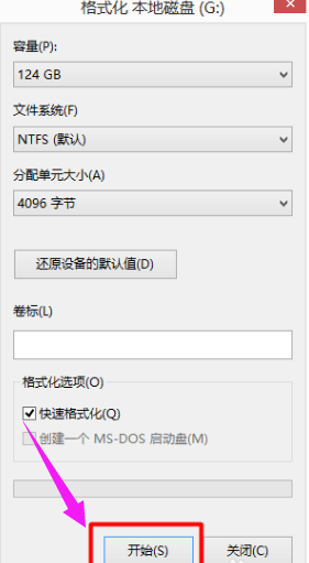Win10雙系統(tǒng)如何刪除一個？Win10雙系統(tǒng)刪除其中一個的方法