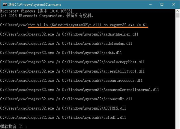 Win10重啟該內存不能為read怎么辦?