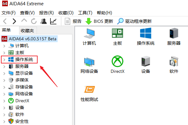 Win10計算機序列號怎么看？Win10計算機序列號查看方法