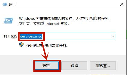 Win8桌面有圖標刪不掉怎么解決？