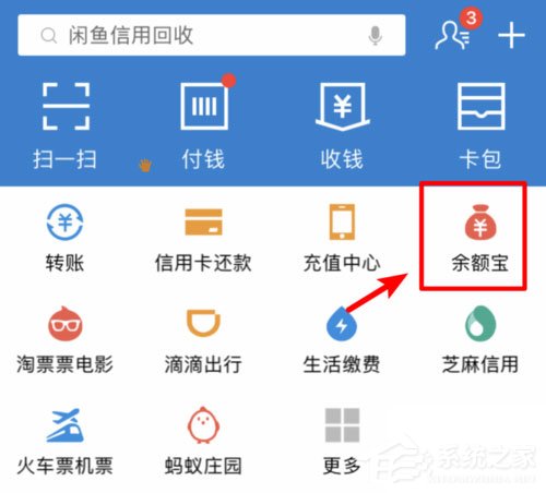 余額寶怎么關閉余額自動轉入？輕松取消自動轉入功能