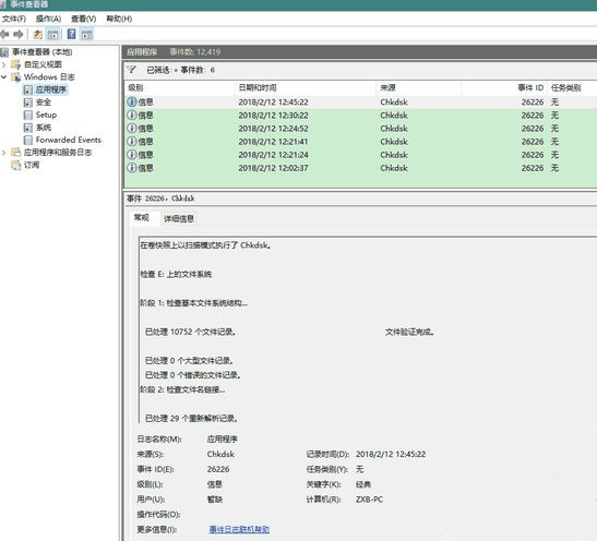 Win8系統驅動器異常該如何修復?