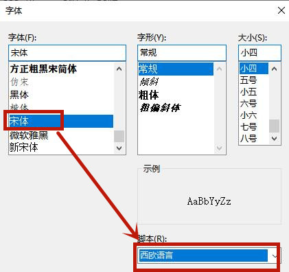 Win8系統(tǒng)記事本亂碼怎么恢復(fù)？